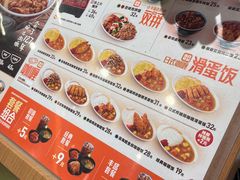 -吉野家(长沙五一广场IFS店)