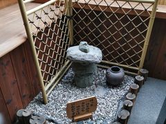-有马温泉 竹取亭円山温泉旅馆