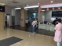 -广州仁爱天河医院