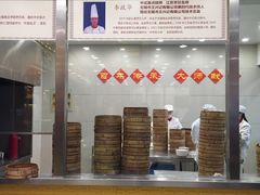 -王興記(中山路店)