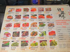 -包谋天下(奥克斯广场店)