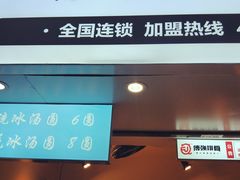 -傅强排骨(成都总店)