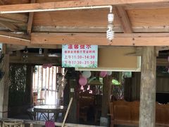 门面-傣泐金湾餐厅