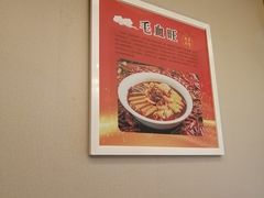 -国人川菜(李家村建东街店)