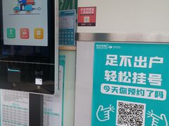 -佳雯宠物医院(信河分店)