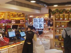 -钜记手信(大三巴街店)