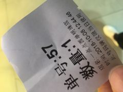 -1点点(望京万象汇店)