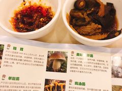 菜单-太婆天府山珍酒楼(亚运村店)