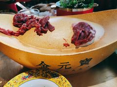 -羊大爷涮肉(亮马桥店)