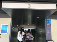 -珠海横琴国际网球中心