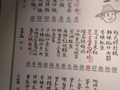 -延锄汤饭食堂(桂林路店)