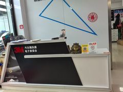 -新月LLumar龙膜汽车贴膜官方授权(肖村桥店)