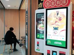 -麦当劳(北站北广场店)