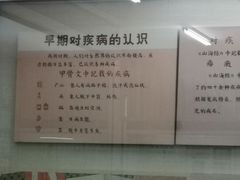 -北京中医药大学-中医药博物馆