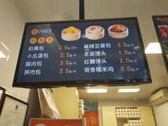 菜单-郭记小街麻辣烫(虎坊路店)