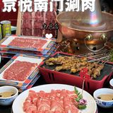 超好吃的羊肉火锅的好羊肉才敢清水涮