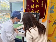 -方津口腔(旺墩路店)