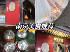 -李百蟹·江南蟹黄面·河景餐厅(夫子庙总店)