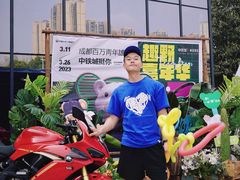 -成都泰迪熊博物馆