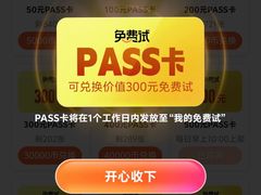 -北京清河万象汇