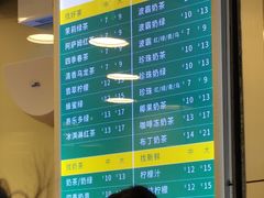 -1点点(京溪店)