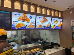 -一头牛馅饼店总店(卫工街店)