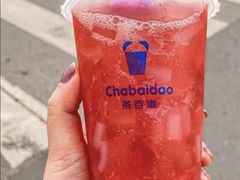 草莓桃子-茶百道(京华城店)