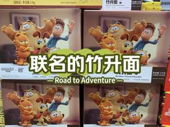 -AEON永旺(东方宝泰店)