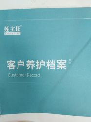 点击看大图 -碧莲盛·不剃发植发
