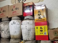 -绍兴名菜馆(可乐路店)