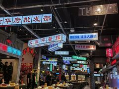 -老五烧烤(盘金华府总店)