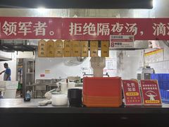 -牛一嘴·兰州牛肉面·大盘鸡(财富中心店)