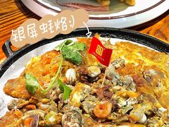 -百年银屏蚝烙·潮汕菜·非遗(乐山店)