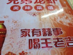 -兄弟龙虾(张槎店)