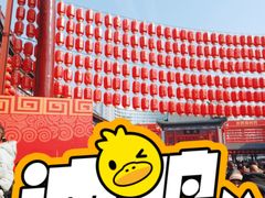 -古文化街旅游区