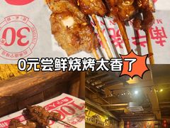 -今邕烧烤(西大店)