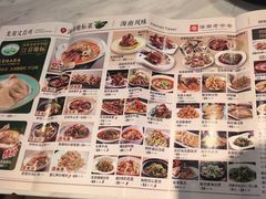 -龙泉人椰子鸡.糟粕醋.海南菜(三亚旗舰店)