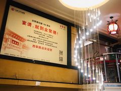 -北京全聚德(西翠路店)