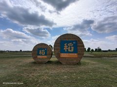 -嘉北郊野公园