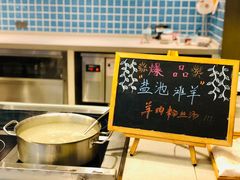 羊肉汤-胥城大厦-胥香自助餐厅