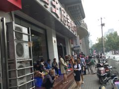 门面-蝎王府羊蝎子(西稍门店)