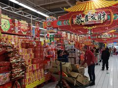 -大润发(康桥店)