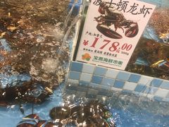 -宝燕海货工场(长江国际店)