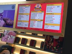 -LELECHA乐乐茶(上海五角场万达广场店)