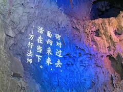 -百魔洞景区