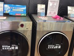 -国美电器(荔景商城店)