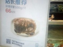 -盒马鲜生(宝地店)