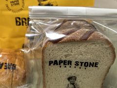 -PAPER STONE BAKERY(天环店)