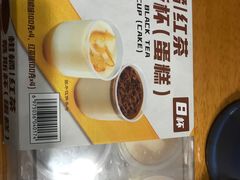 -山姆会员商店(邻瑞广场店)