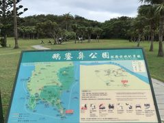 -鹅銮鼻公园